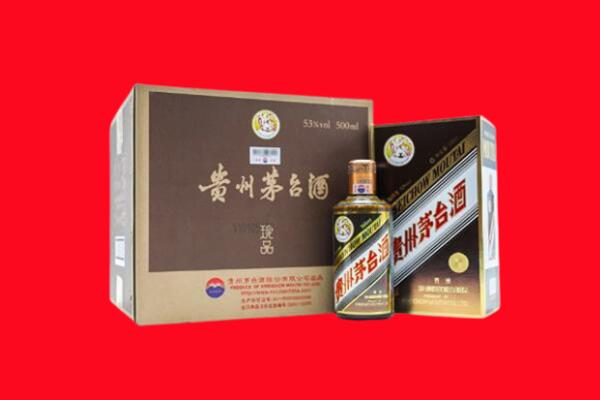 龙岩回收珍品茅台酒